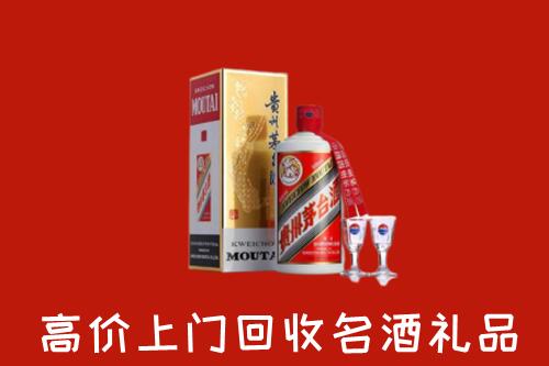 番禺区回收茅台酒