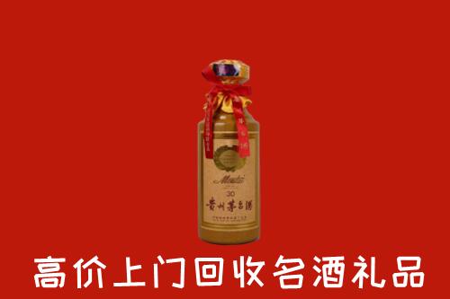 番禺区回收30年茅台酒