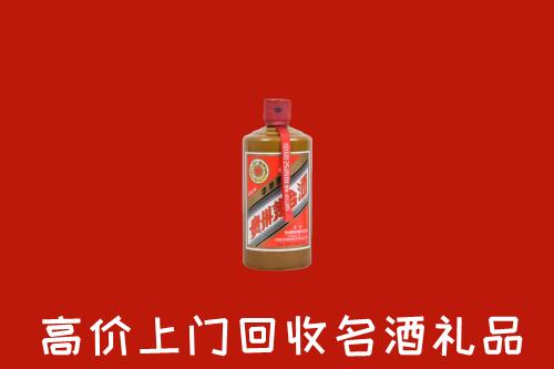 番禺区回收陈酿茅台酒